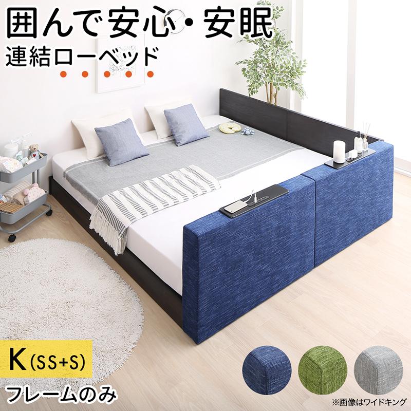 デザインフロアベッド セミダブルサイズ【Lani-ラニ-】フレーム単品