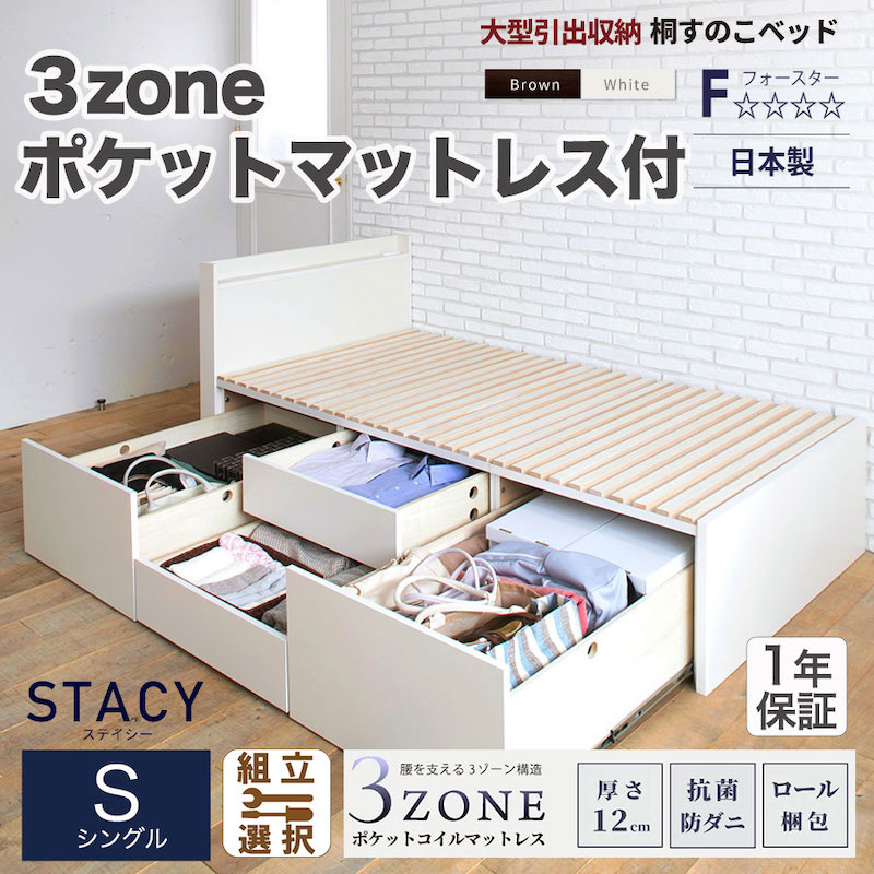 ※値下げ不可　ベッド下　収納　チェスト 楽天市場】ベッド下収納【2個セット】ベッド下 収納 キャスター