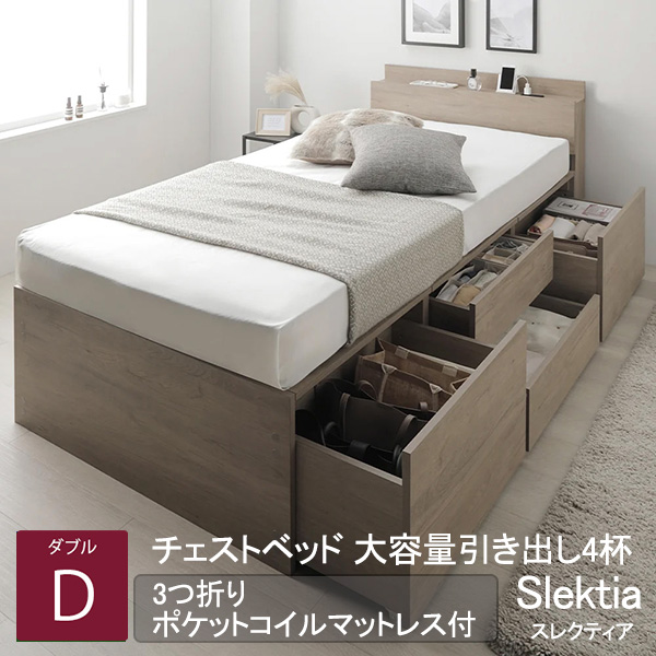 チェストベッド 大容量引き出し4杯 宮付きタイプ【Slektia】スレクティア【 薄型国産ポケットコイルマットレス付】セミダブル