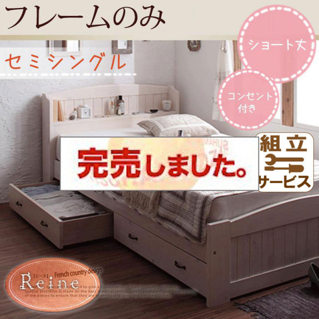 収納付きベッド専門店 | コンパクトな高品質の収納付きベッドを ...