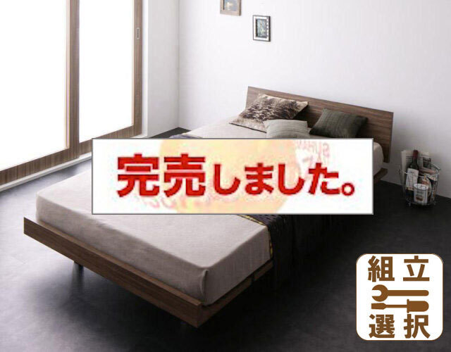 すのこベッド【E-go】イーゴ