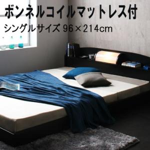 フロアベッド【ROSSO】ロッソ【ボンネルコイルマットレス付き】シングル