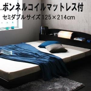 フロアベッド【ROSSO】ロッソ【ボンネルコイルマットレス付き】セミダブル