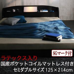 フロアベッド【ROSSO】ロッソ【ラテックス入り国産ポケットコイルマットレス付き】セミダブル