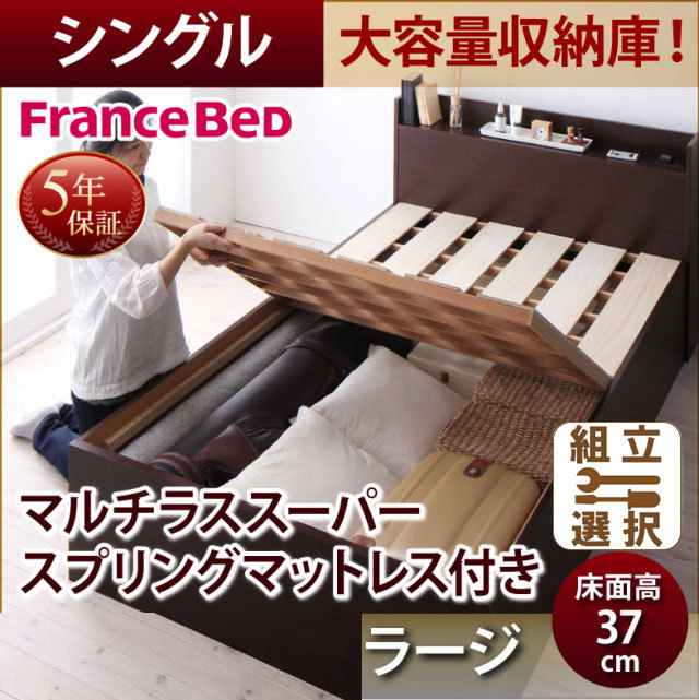 【限界まで値下げしました】【大容量収納付き】すのこチェストベッドフレーム 大容量収納付き】すのこチェストベッドフレーム(セミダブル N