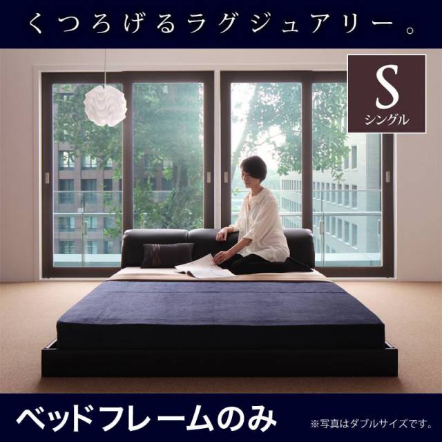フロアベッド専門店 | 高品質一人暮らしの方に最適なフロアベッドを