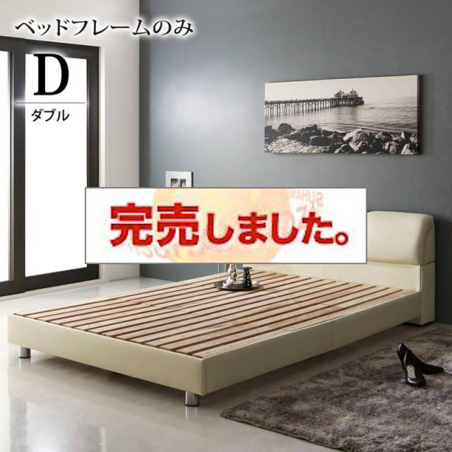 デザインベッド｜デザインや素材にこだわったベッドを多数掲載中