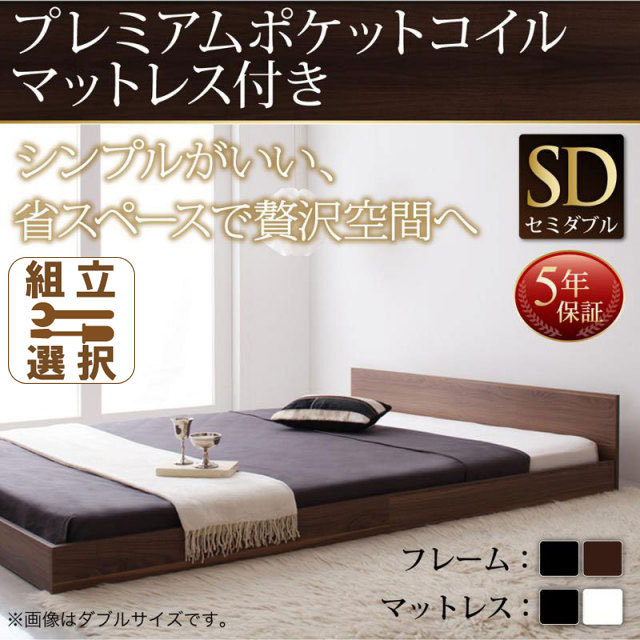 シンプルヘッドボード・フロアベッド【llano】ジャーノ プレミアムポケットマットレス付 セミダブル