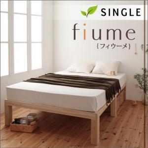 総桐ヘッドレス すのこベッド【fiume】フィウーメ　シングル