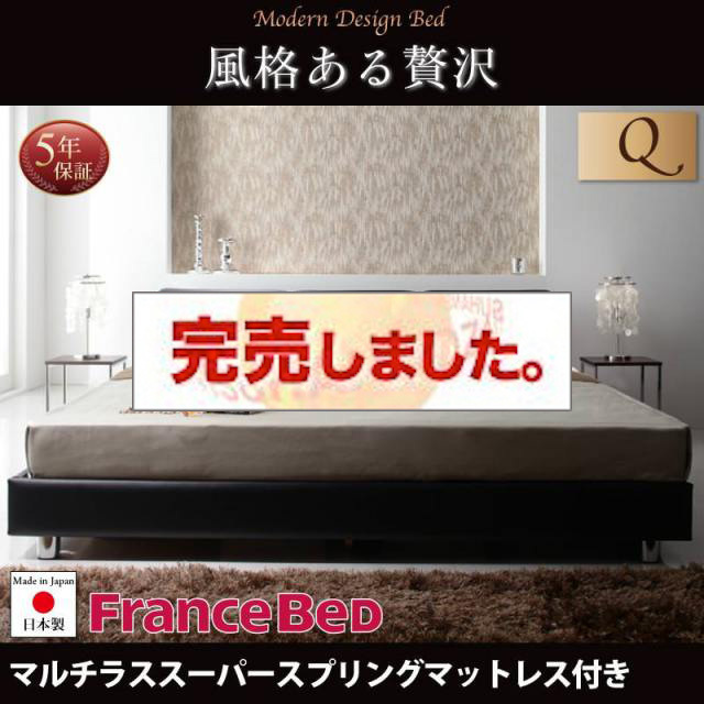 レザーベッド【Klein Wal】クラインヴァール マルチラスマットレス付 クイーン(SS×2)