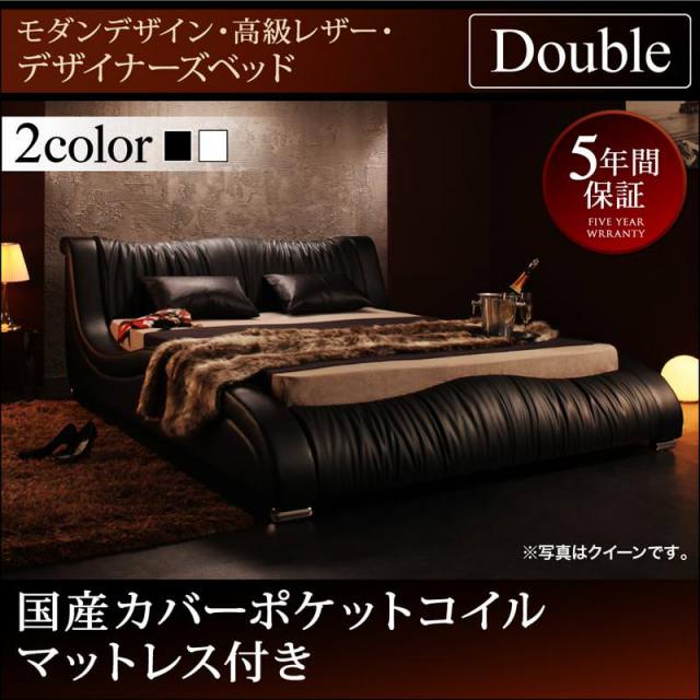 デザインベッド｜デザインや素材にこだわったベッドを多数掲載中