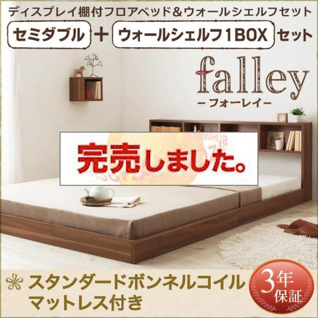 収納付きベッド | 収納付きベッド【Arcadia】アーケディア ベッド ...