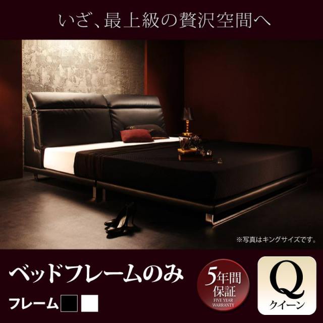 藤枝清里→zona notte 高級 クイーンサイズ ベッド 定価30万以上 お譲りします。 19_PHOTON（フォトン）02.jpg