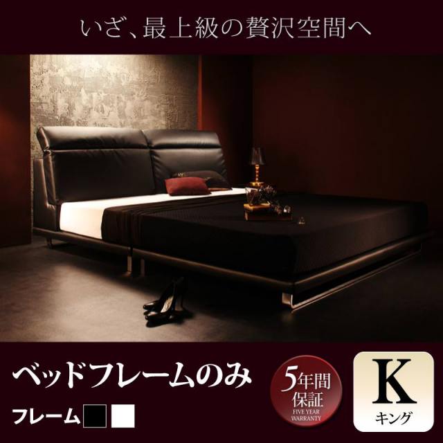 フロアベッド | リクライニング レザータイプ フロアベッド【Plutone