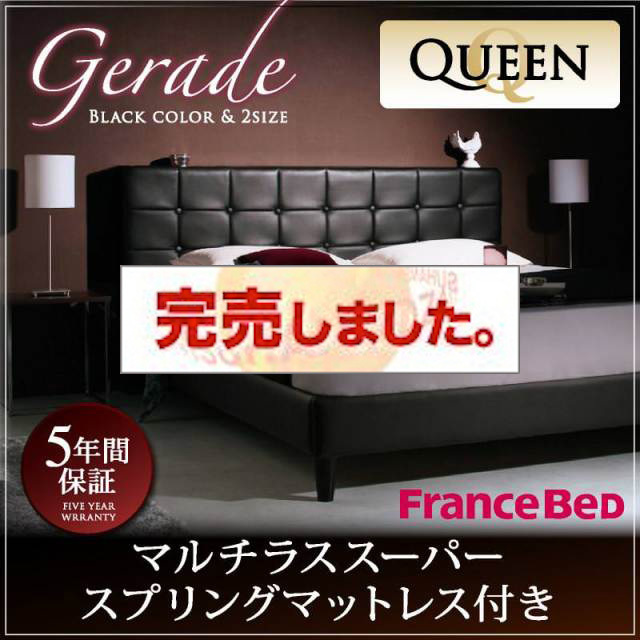 デザインベッド専門店|デザインや素材にこだわったクイーンサイズの ...