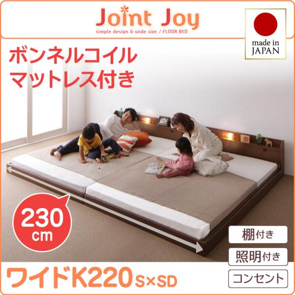 フロアベッド | 新生活おすすめのフロアベッド ベッドフレームのみ 棚