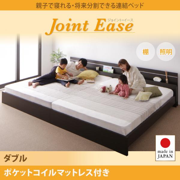 高品質ベッド ご家族におすすめ ダブル&シングル