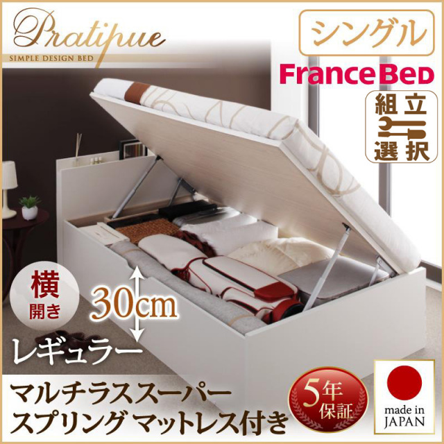跳ね上げベッド専門店 | 高品質 デザイン豊富な跳ね上げベッド ...