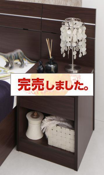 ファミリーベッド 家族で寝られるホテル風 収納付きファミリーベッド Confianza コンフィアンサ ベッドサイドテーブル