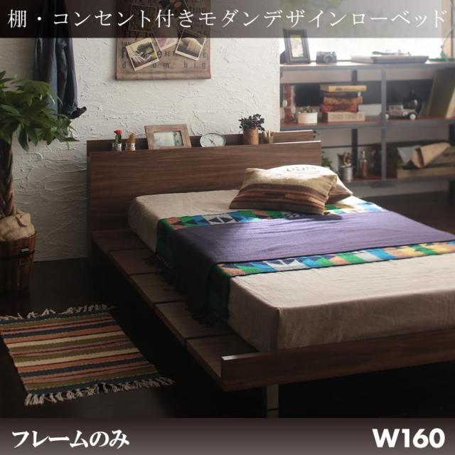 フロアベッド専門店 | 高品質一人暮らしの方に最適なフロアベッドを