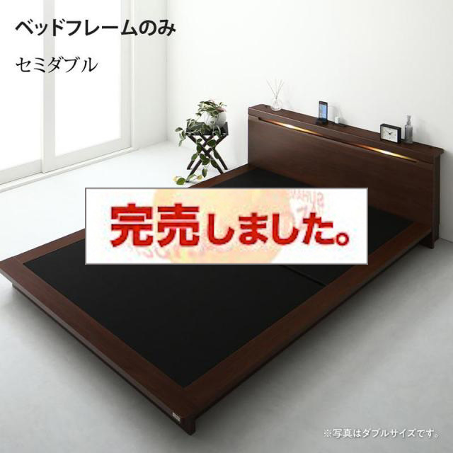 ファミリーベッド 並べて使えるファミリーベッド Crecer クレセール ベッドフレームのみ セミダブル