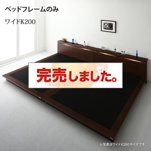ファミリーベッド 連結式ファミリーベッド Crecer クレセール ベッドフレームのみ ワイドk0 ファミリーベッド 連結式ファミリーベッド Crecer クレセール ベッドフレームのみ ワイドk0