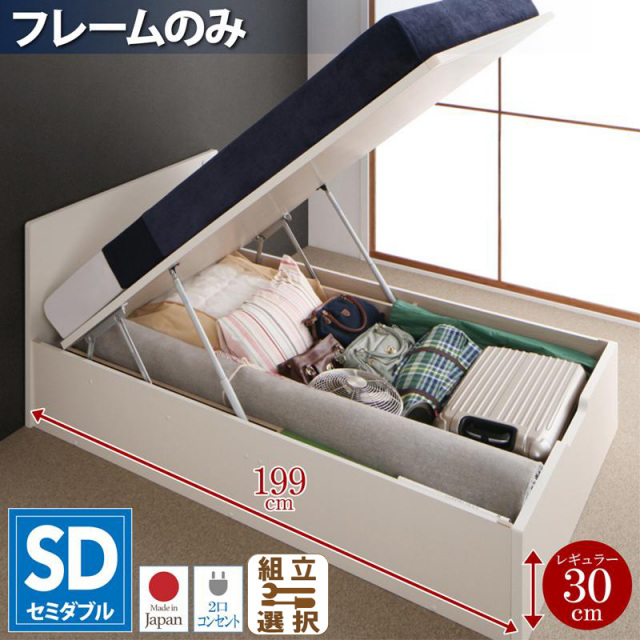 畳ベッド | 【新商品】日本製 畳仕様収納付きベッド【ひばり】ヘッド