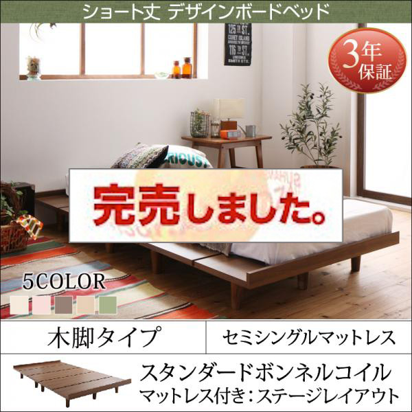 すのこベッド専門店|高品質で素材にこだわった すのこベッドを多数掲載