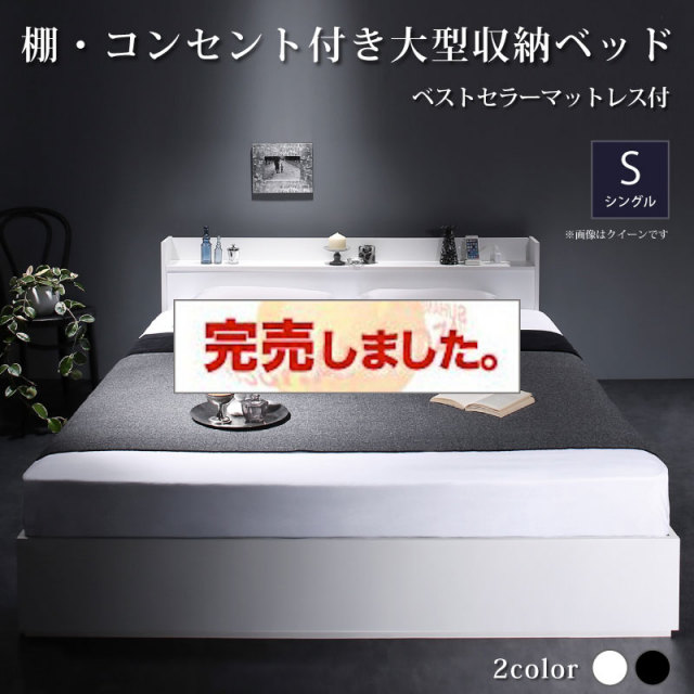 収納付きベッド 専門店｜デザイン豊富に高品質な収納付きベッド