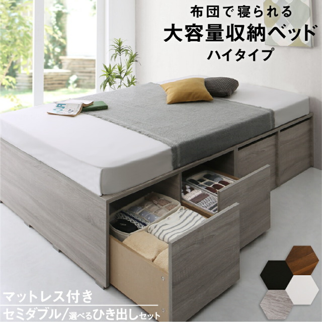 チェストベッド専門店 | チェストベッドを多数掲載。1人暮らしの収納