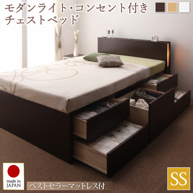 【新商品】日本製 チェストベッド【Huette】ヒュッテ【ベストセラーモデルマットレス付】セミシングル