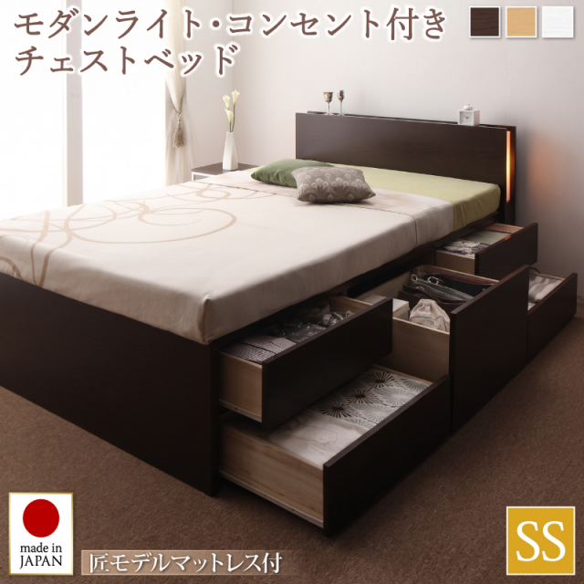 【新商品】日本製 チェストベッド【Huette】ヒュッテ【匠モデルマットレス付】セミシングル