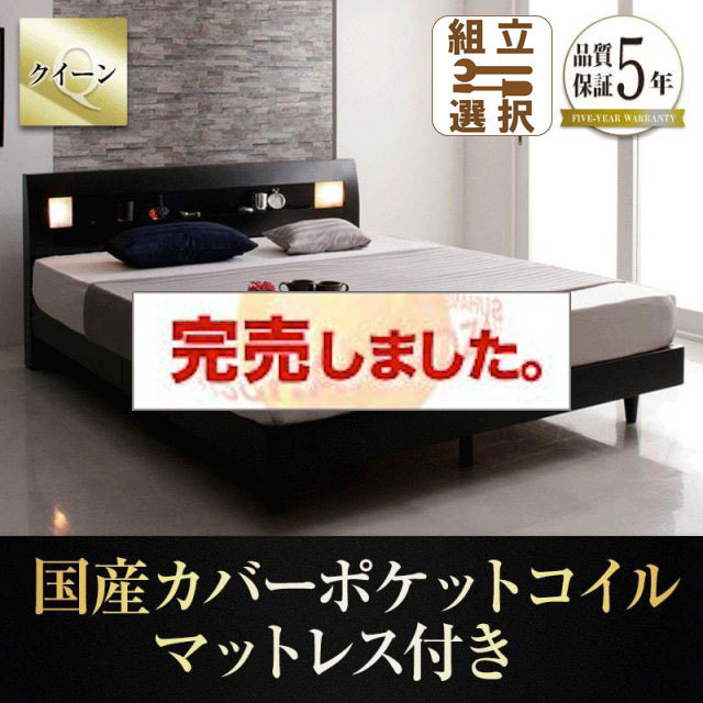 天然木すのこベッド【Eleonora】エレオノーラ 国産カバーポケットマットレス付 クイーン(Q×1）