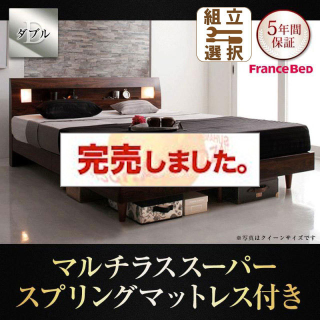 天然木すのこベッド【Eleonora】エレオノーラ マルチラスマットレス付 ダブル