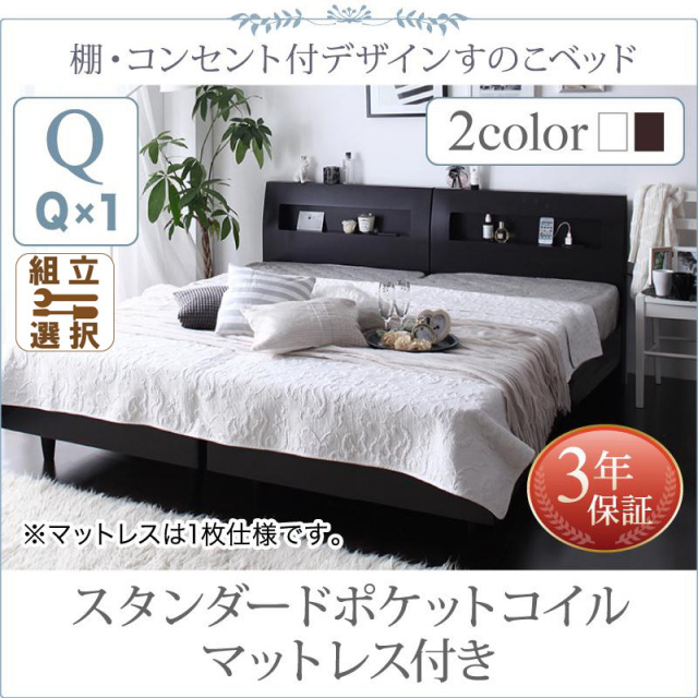 ずヤフーシ デザインすのこベッド スタンダードポケットコイルマットレス付き ワイドステージ セミダブル フレーム幅160 ページは ずヤフーシ デザインすのこベッド スタンダードポケットコイルマットレス付き ワイドステージ セミダブル フレーム幅160 ページは