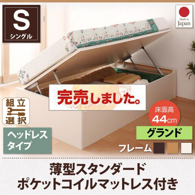 ニトリ】跳ね上げガスダンパー式 ダブルベッド 10か月使用 マットレス  