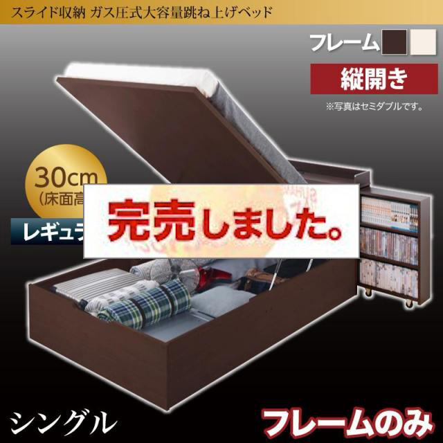 跳ね上げベッド専門店 | 高品質 デザイン豊富な跳ね上げベッド ...