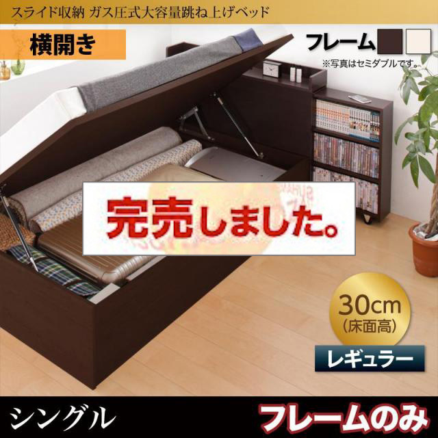 跳ね上げベッド専門店 | 高品質 デザイン豊富な跳ね上げベッド 跳ね上げベッド専門店 | 高品質 デザイン豊富な跳ね上げベッド