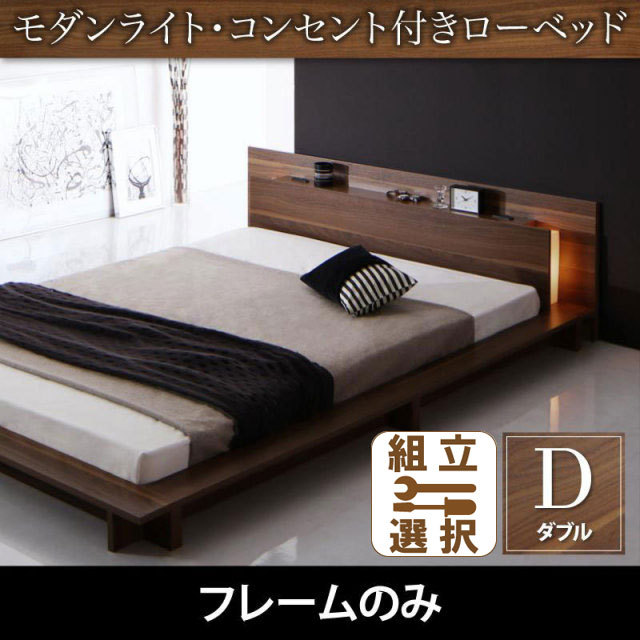 フロアベッド専門店｜高品質で新婚のご夫婦に大人気！フロアベッド