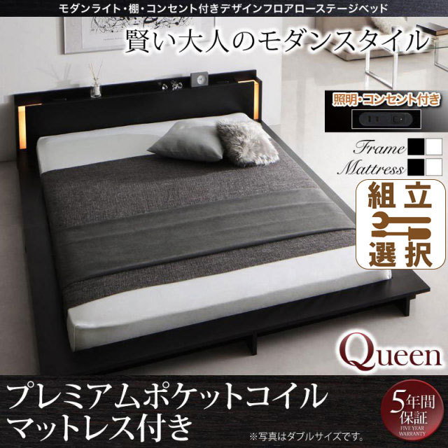 CASA HILS】ZEN クイーンサイズ ローベッド フレーム グレージュ 