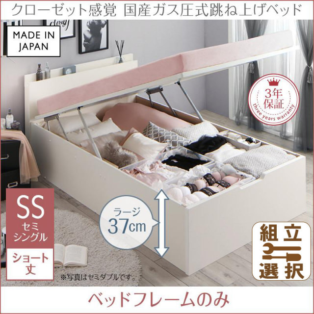 ショート丈ベッド専門店 | 高品質 デザイン豊富なコンパクトベッド ...