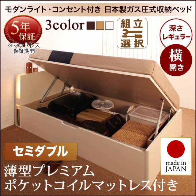 マットレスベッド | ショート丈分割式 脚付きマットレスベッド 国産