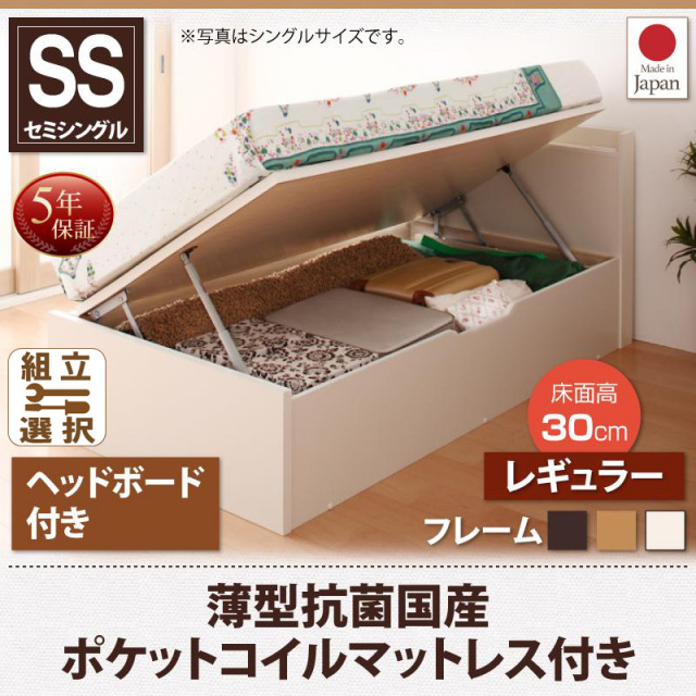 ショート丈ベッド専門店 | 高品質 デザイン豊富なコンパクトベッド ...