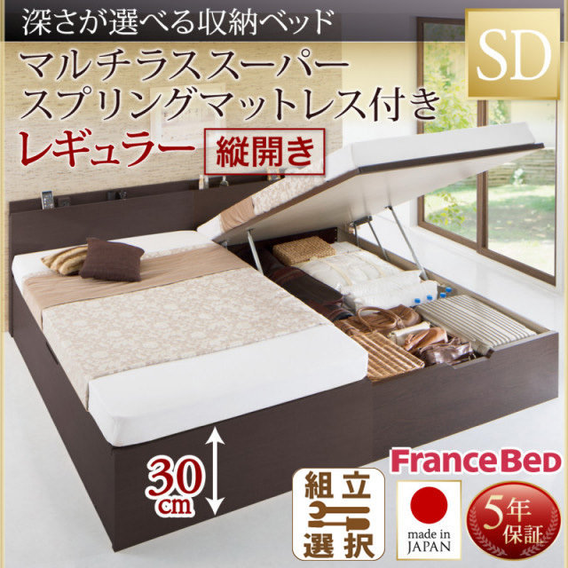 ポテトヘッド3体 跳ね上げベッド | 日本製 薄型ヘッドボード 跳ね上げベッド