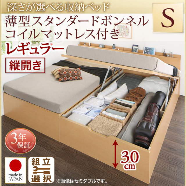 跳ね上げベッド専門店 | 高品質 デザイン豊富な跳ね上げベッド ...