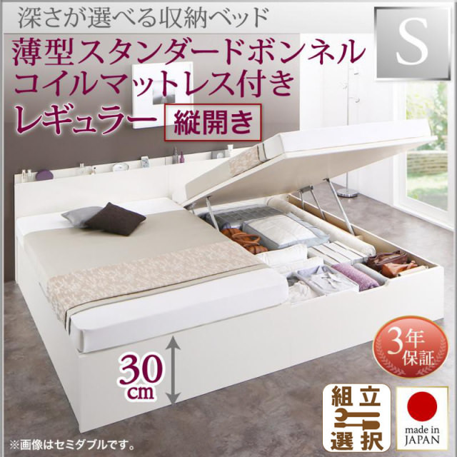 跳ね上げベッド専門店 | 高品質 デザイン豊富な跳ね上げベッド ...