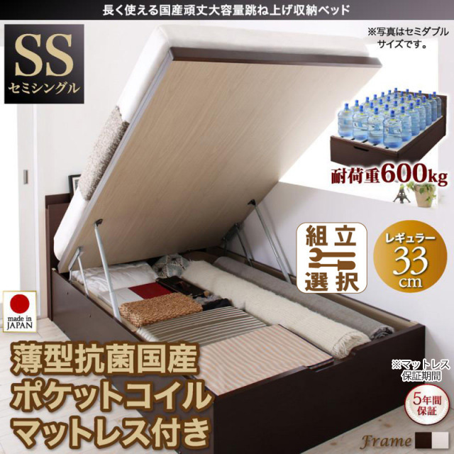 日本製 すのこ仕様 跳ね上げベッド【BERG】ベルグ ベッド