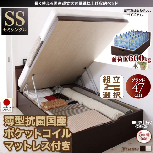 日本製 すのこ仕様 跳ね上げベッド【BERG】ベルグ ベッド