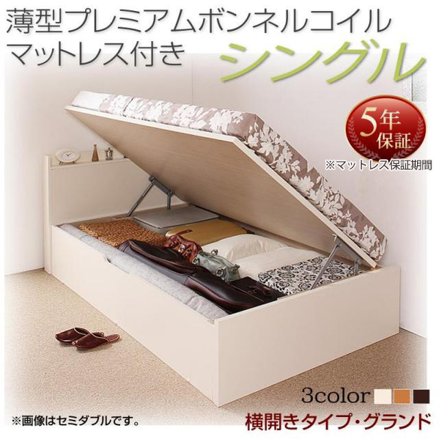 跳ね上げベッド専門店 | 高品質 デザイン豊富な跳ね上げベッド