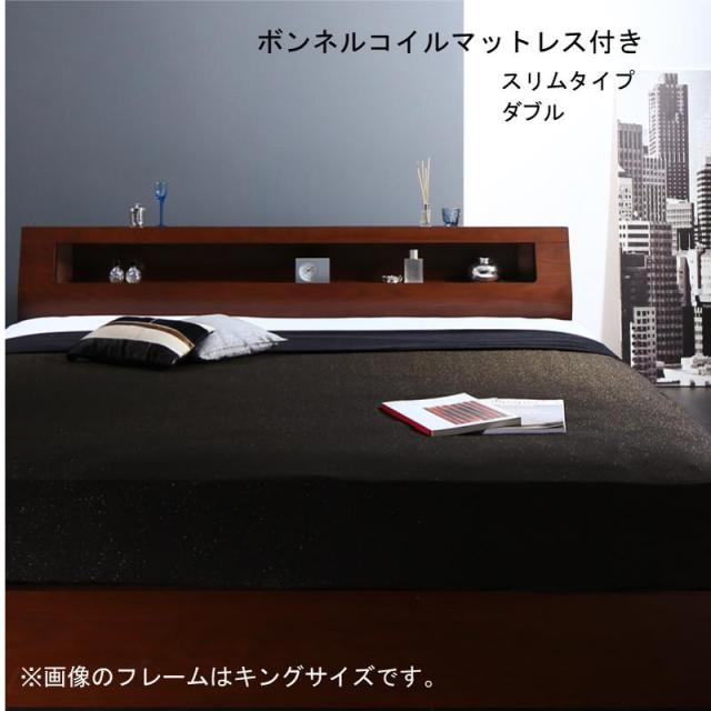 収納付きベッド【Fenrir】フェンリル ボンネルマットレス付 スリムタイプ ダブル